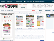 Tablet Screenshot of ganaadhikar.com